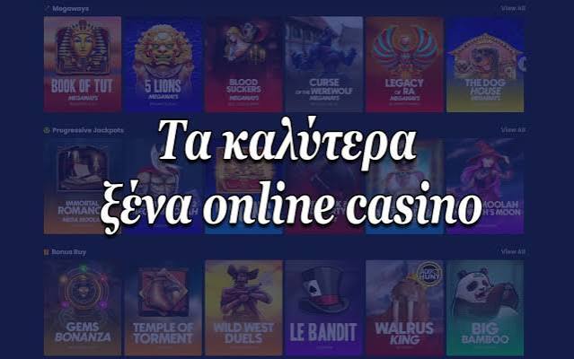 Φανταστικά Ελληνικά Online Casino Πάρε μέρους στην Τύχη Σου